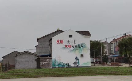 蒙山新农村墙绘