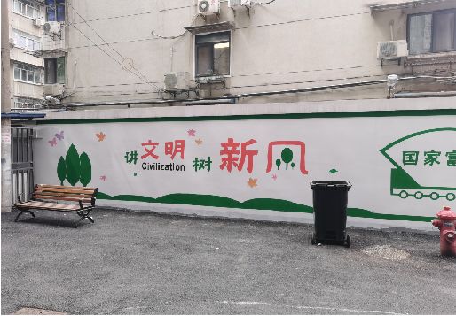 蒙山社区墙绘